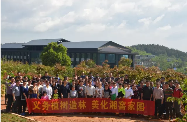 为湘窖酒厂增添新绿，总经理汪小鱼带领百余人参加植树活动！